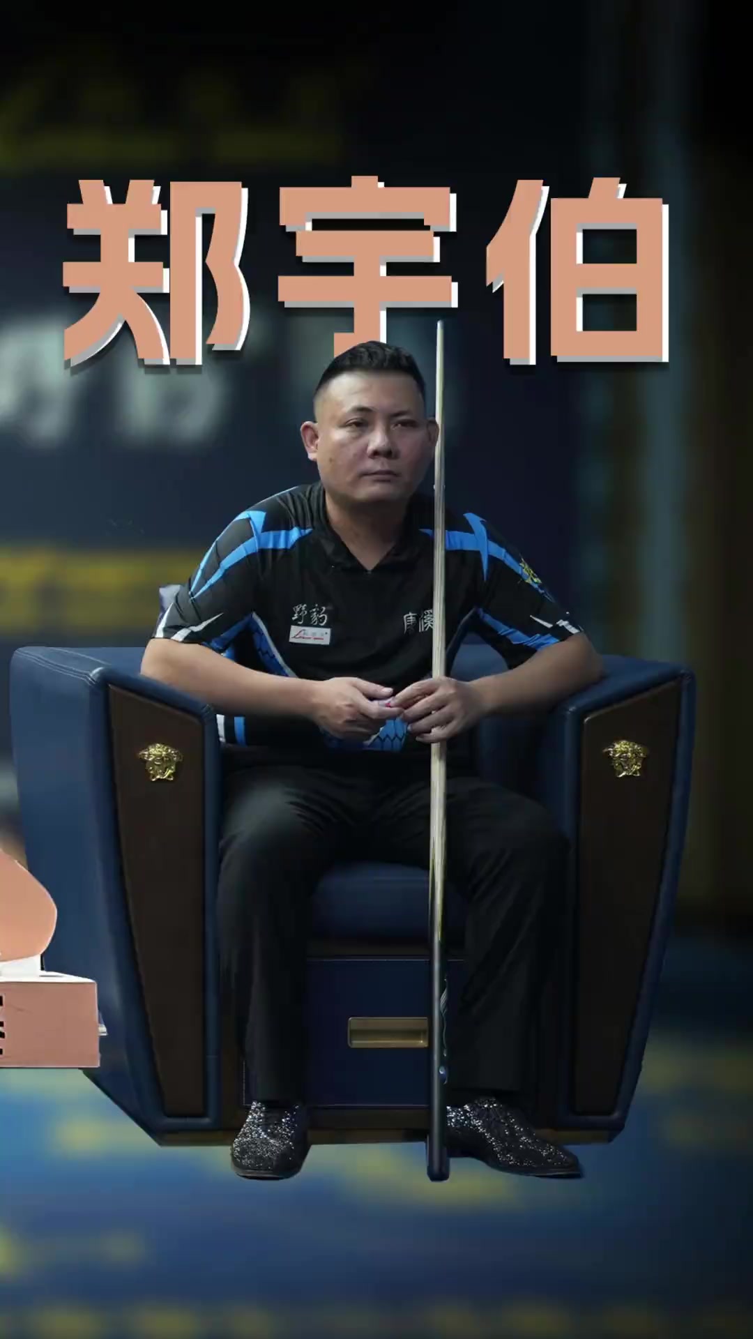 盘攻击力赢 盘攻击力赢