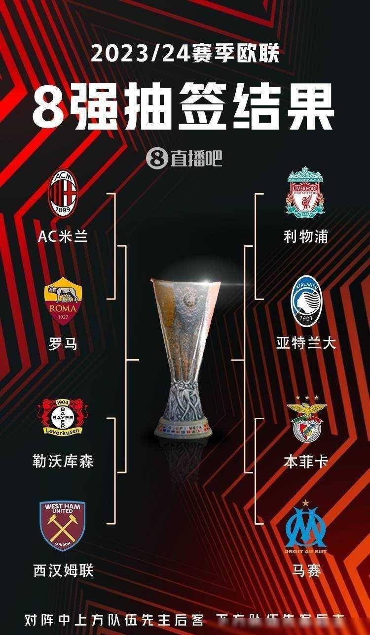 罗马诺的消 罗马诺的消