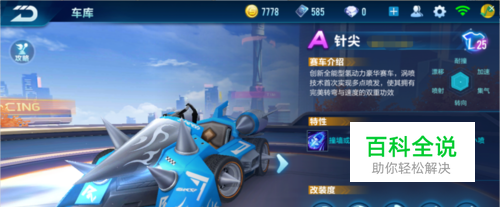 莱比锡在完 莱比锡在完