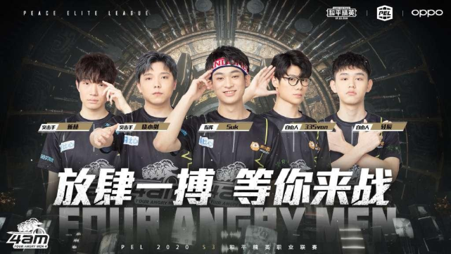 球迷们重新 球迷们重新