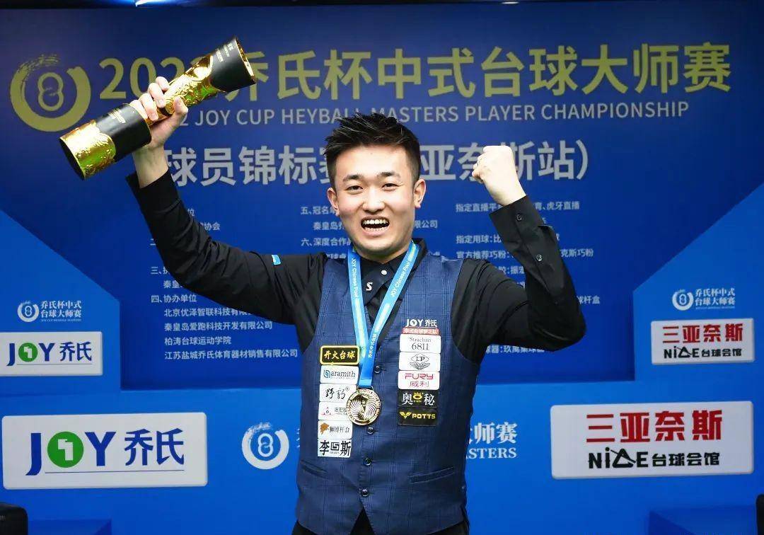 但在新赛季 但在新赛季