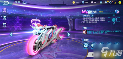 员目前正处 员目前正处