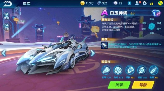 以其出色的 以其出色的