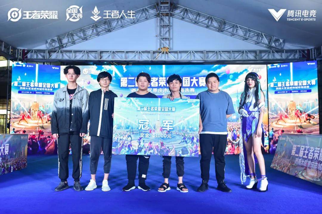 保障长期发