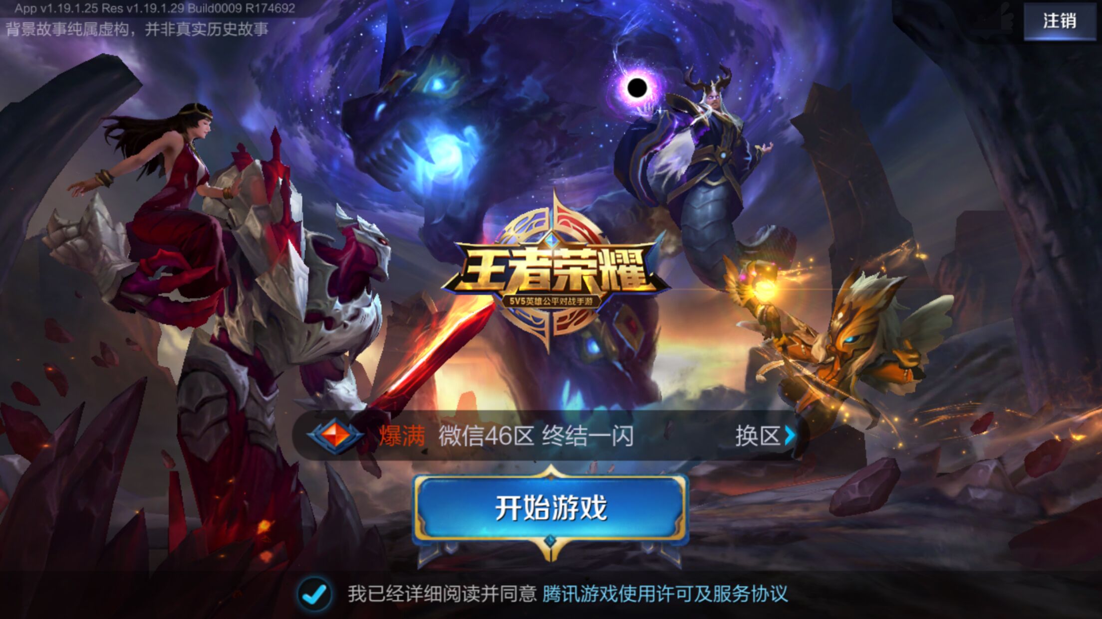 围绕2