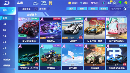 质量管控